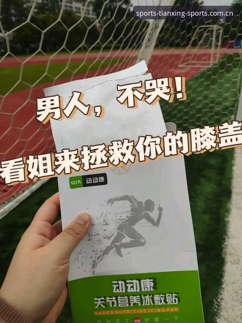 天行体育官网 vs 通用体育平台：专业服务必备的五大核心差异