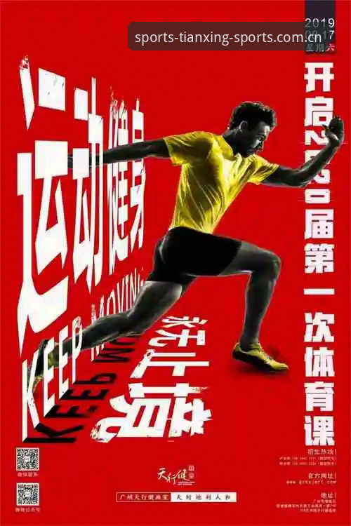 为什么天行体育官网地址安装失败？用户马超的体验与解决之道