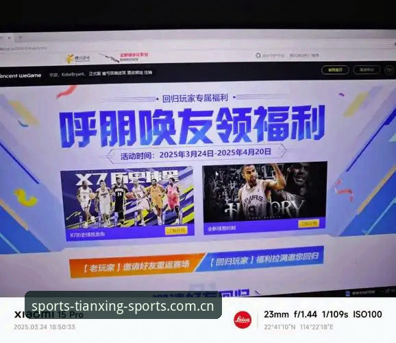 天行体育平台深度评测：从实际使用体验看其服务价值